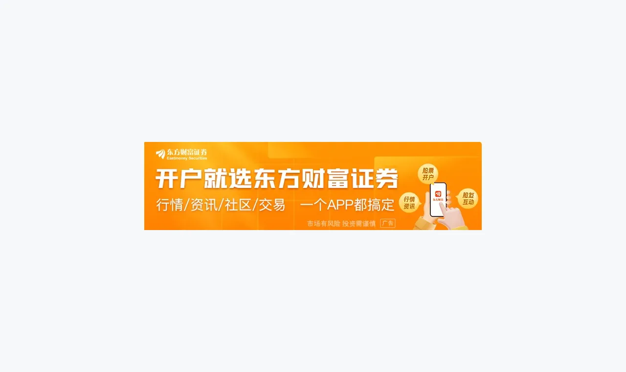 杜德配资杠杆风险内容评测:入口、栏目和风险提示是否清楚缩略图